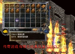 ������Ϸ����Щ�����淨�뼼�ɣ�