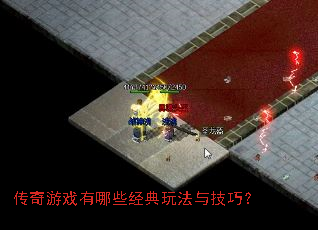 ������Ϸ����Щ�����淨�뼼�ɣ�