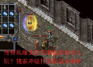 ����˽����̬�߱����·���ô�棿���ҳ弶���ؼ�ȫ����