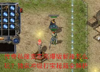 ����˽����̬�߱����·���ô�棿���ҳ弶���ؼ�ȫ����