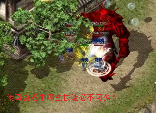 ������Ϸ����Щ���ܱز����٣�