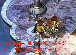 ����˽������ȫ���ԣ���������ο��ٳư��귨��½��