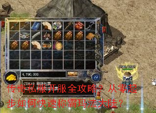 ����˽������ȫ���ԣ���������ο��ٳư��귨��½��