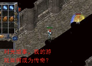 ʱ����£��ҵ���Ϸ��γ�Ϊ���棿