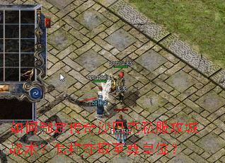 ����ƶ�����ɳ�Ϳ�˽������ս����������ȡ�����λ��