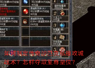 ����ƶ�����ɳ�Ϳ�˽������ս����������ȡ�����λ��