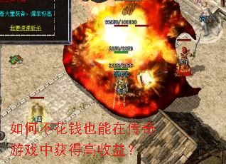 ��β���ǮҲ���ڴ�����Ϸ�л�ø����棿