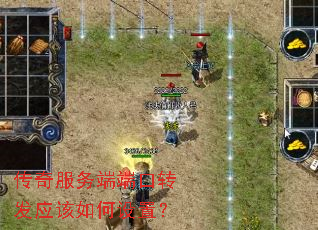 �������˶˿�ת��Ӧ��������ã�