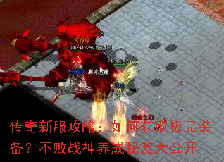 �����·����ԣ���λ�ȡ��Ʒװ��������ս���������Ŵ󹫿�