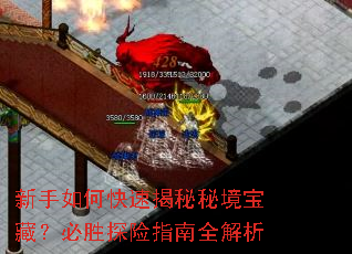 ������ο��ٽ����ؾ����أ���ʤ̽��ָ��ȫ����