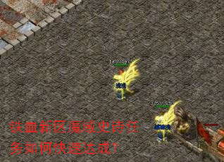 ��Ѫ����ħ��ʷʫ������ο��ٴ�ɣ�