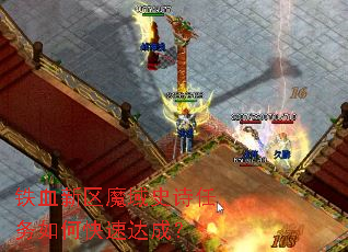 ��Ѫ����ħ��ʷʫ������ο��ٴ�ɣ�