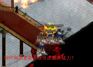 ������ùپ�ϵͳ��������ս����