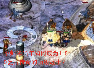 СϺ�׵�����γ�Ϊ1.80���Ŵ���Ķ���սʿ��