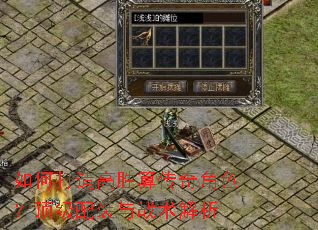 ��δ����ʤ�㴫���ɫ��������װ��ս������