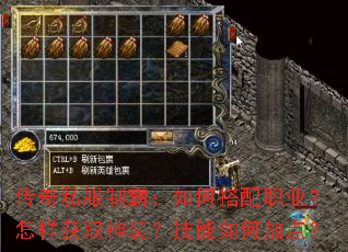 ����˽���ưԣ���δ���ְҵ��������ȡ��װ��������μӵ㣿