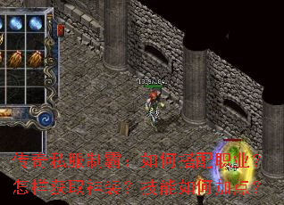 ����˽���ưԣ���δ���ְҵ��������ȡ��װ��������μӵ㣿