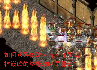 ��λ�ô�˵װ����ͨ�������۷���ռ�������ʲô��