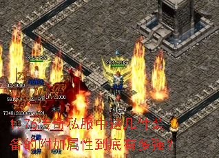 1.76����˽�����⼸��װ���ĸ������Ե����ж�ǿ��