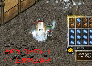 ��ʦ�����ȡսʿ����ʤ����ȫ����