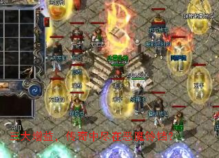 三大增益,传奇中尽在恶魔铃铛? 三大增益,传奇中尽在恶魔铃铛?