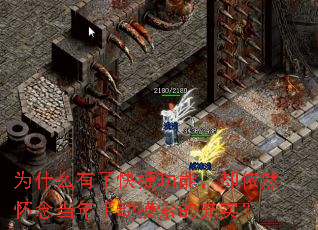 Ϊʲô���˿�ݹ��ܣ�ȴ��Ȼ������ֶ������ĳ�ʵ��