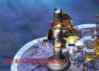 ����������򵽴�����ʯ��