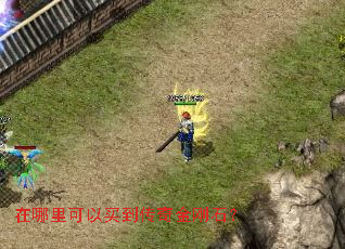 ����������򵽴�����ʯ��