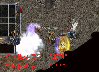 ��θ��ݴ���ʱ��ѡ���ʺ�����ǿ����ְҵ��