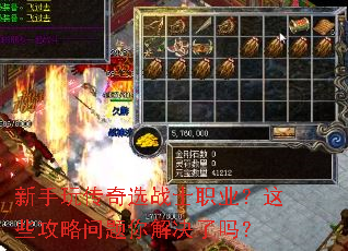 �����洫��ѡսʿְҵ����Щ����������������