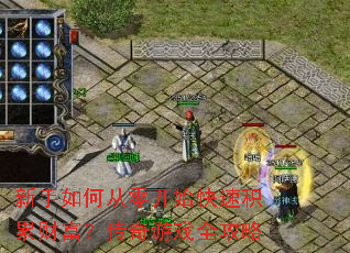 ������δ��㿪ʼ���ٻ��۲Ƹ���������Ϸȫ����