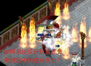 ���ϵͳ��������ڴ�����Ϸ�е��ۺ�ʵ����