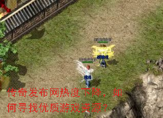 ���淢�����ȶ��½������Ѱ��������Ϸ��Դ��