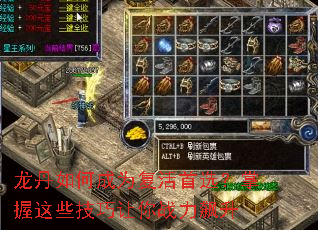 ������γ�Ϊ������ѡ��������Щ��������ս�����