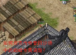 ��ι��˴�������ɳ���е��۷�ר�����⣿