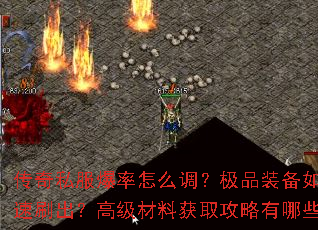 ����˽��������ô������Ʒװ����ο���ˢ�����߼����ϻ�ȡ��������Щ��