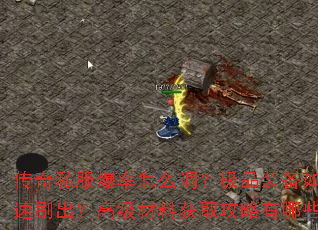 ����˽��������ô������Ʒװ����ο���ˢ�����߼����ϻ�ȡ��������Щ��