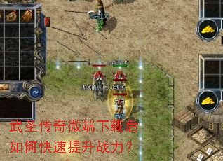 ��ʥ����΢�����غ���ο�������ս����