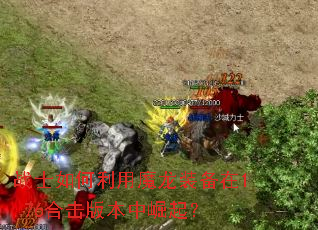 սʿ�������ħ��װ����1.76�ϻ��汾������