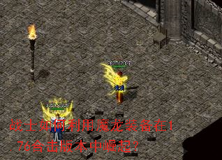 սʿ�������ħ��װ����1.76�ϻ��汾������