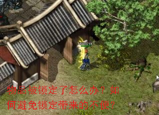 ��Ʒ����������ô�죿��α������������Ĳ��㣿