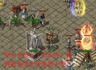 ��Ʒ����������ô�죿��α������������Ĳ��㣿