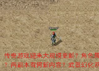 ������Ϸӭ�����ģ���£���ɫ������ε������������к������ݣ������û�ϵͳ��ô�棿