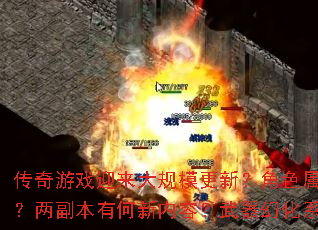 ������Ϸӭ�����ģ���£���ɫ������ε������������к������ݣ������û�ϵͳ��ô�棿