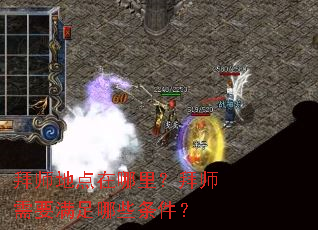 ��ʦ�ص��������ʦ��Ҫ������Щ������