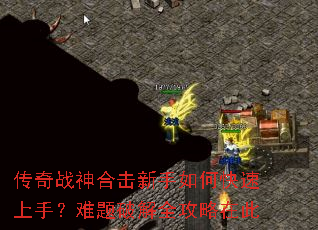 ����ս��ϻ�������ο������֣������ƽ�ȫ�����ڴ�