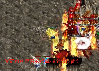 �����ɫ�Ƿ��������ȫ�����ܣ�