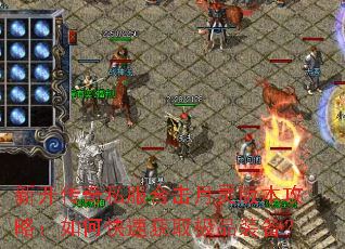 �¿�����˽���ϻ�����汾���ԣ���ο��ٻ�ȡ��Ʒװ����