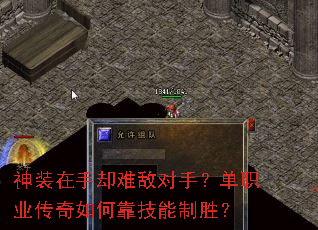 ��װ����ȴ�ѵж��֣���ְҵ������ο�������ʤ��