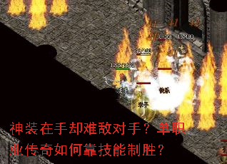 ��װ����ȴ�ѵж��֣���ְҵ������ο�������ʤ��